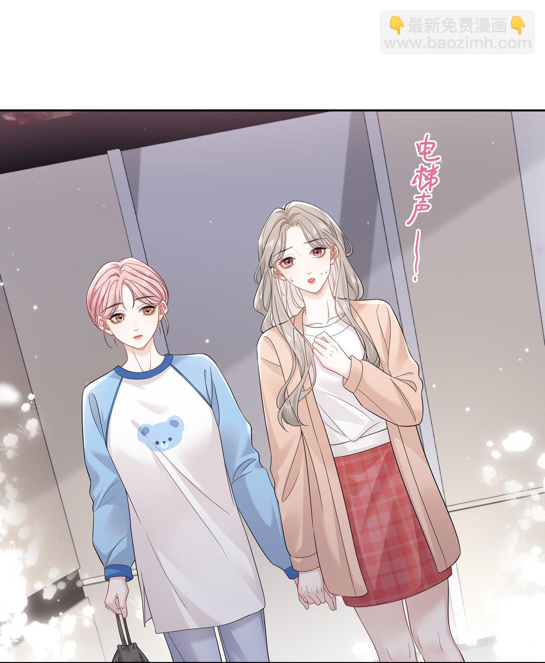 幫我拍拍 - 09 老婆 - 2