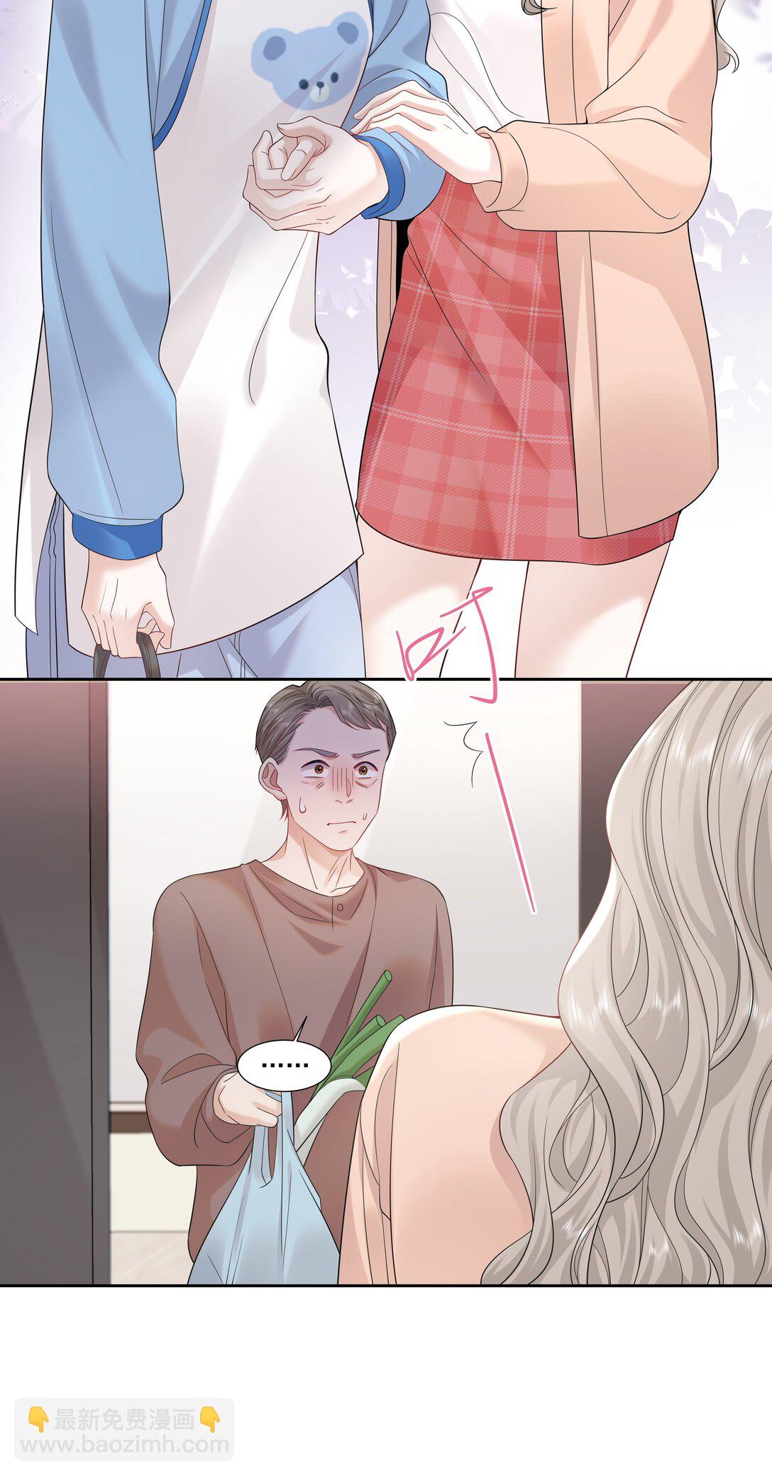 幫我拍拍 - 09 老婆 - 4