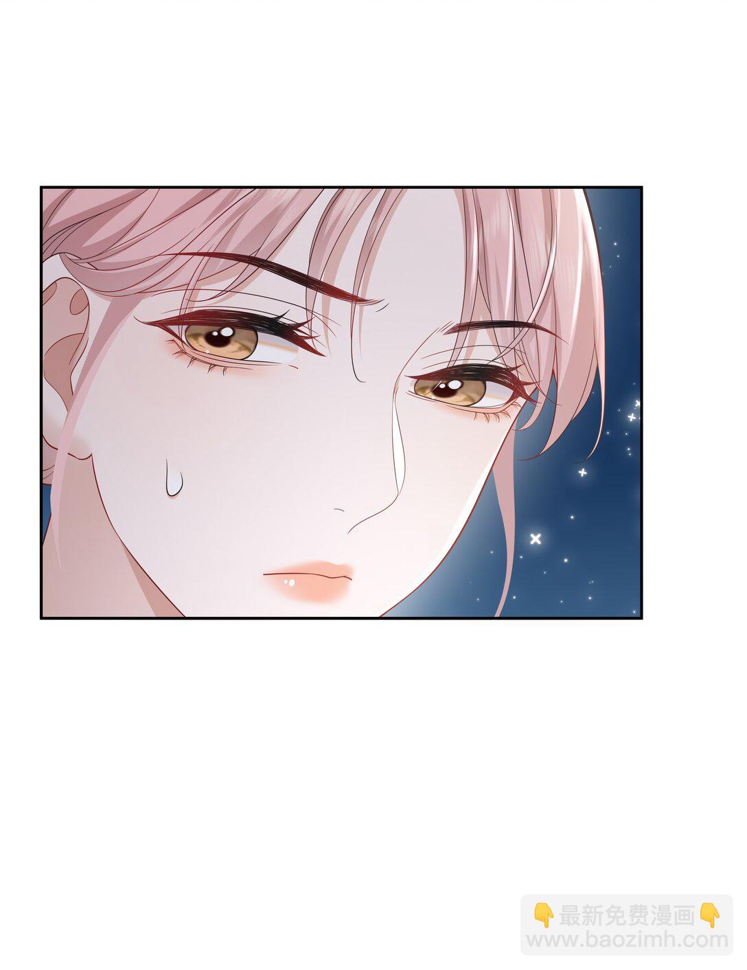 幫我拍拍 - 09 老婆 - 5