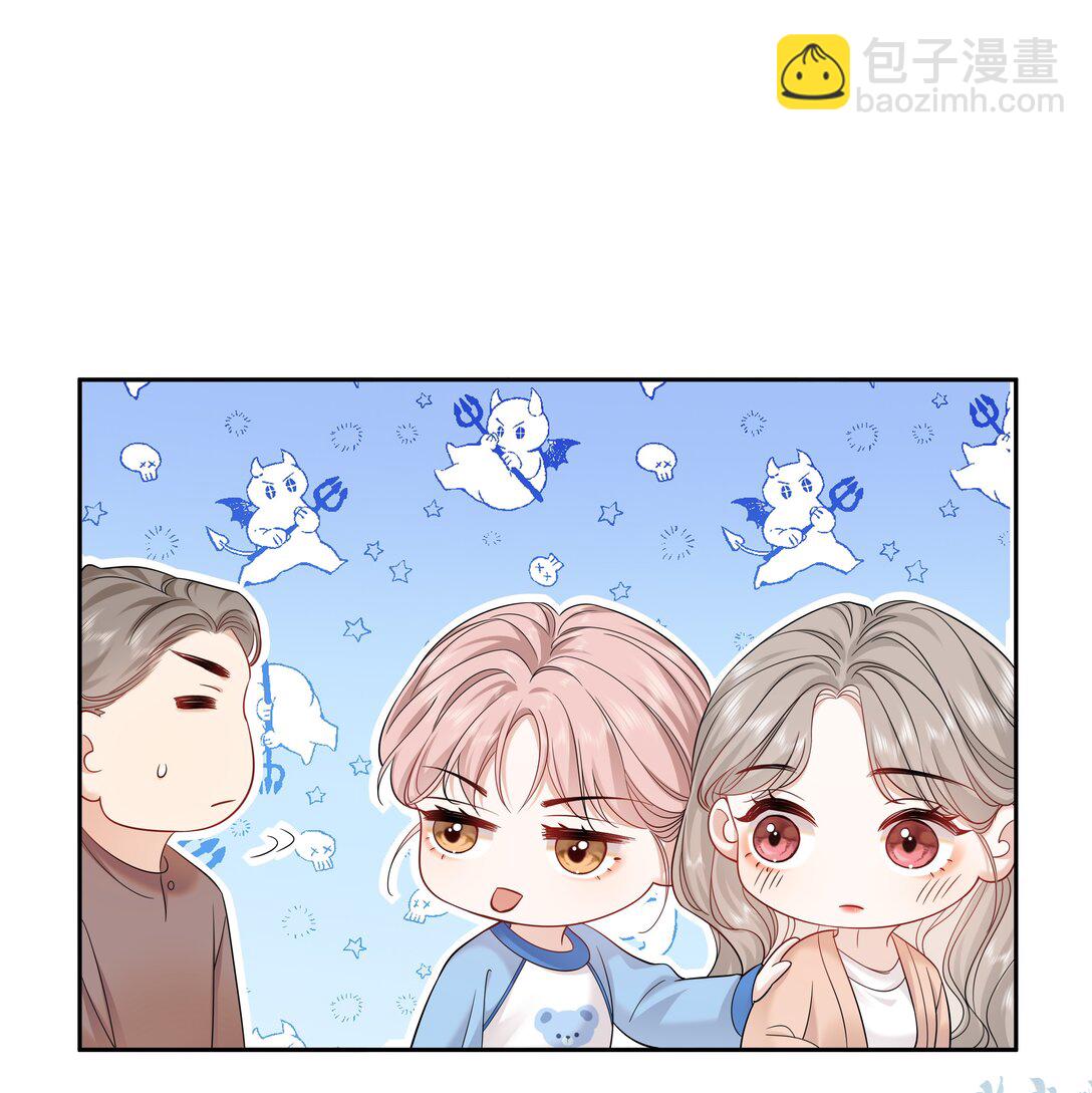 幫我拍拍 - 09 老婆 - 1