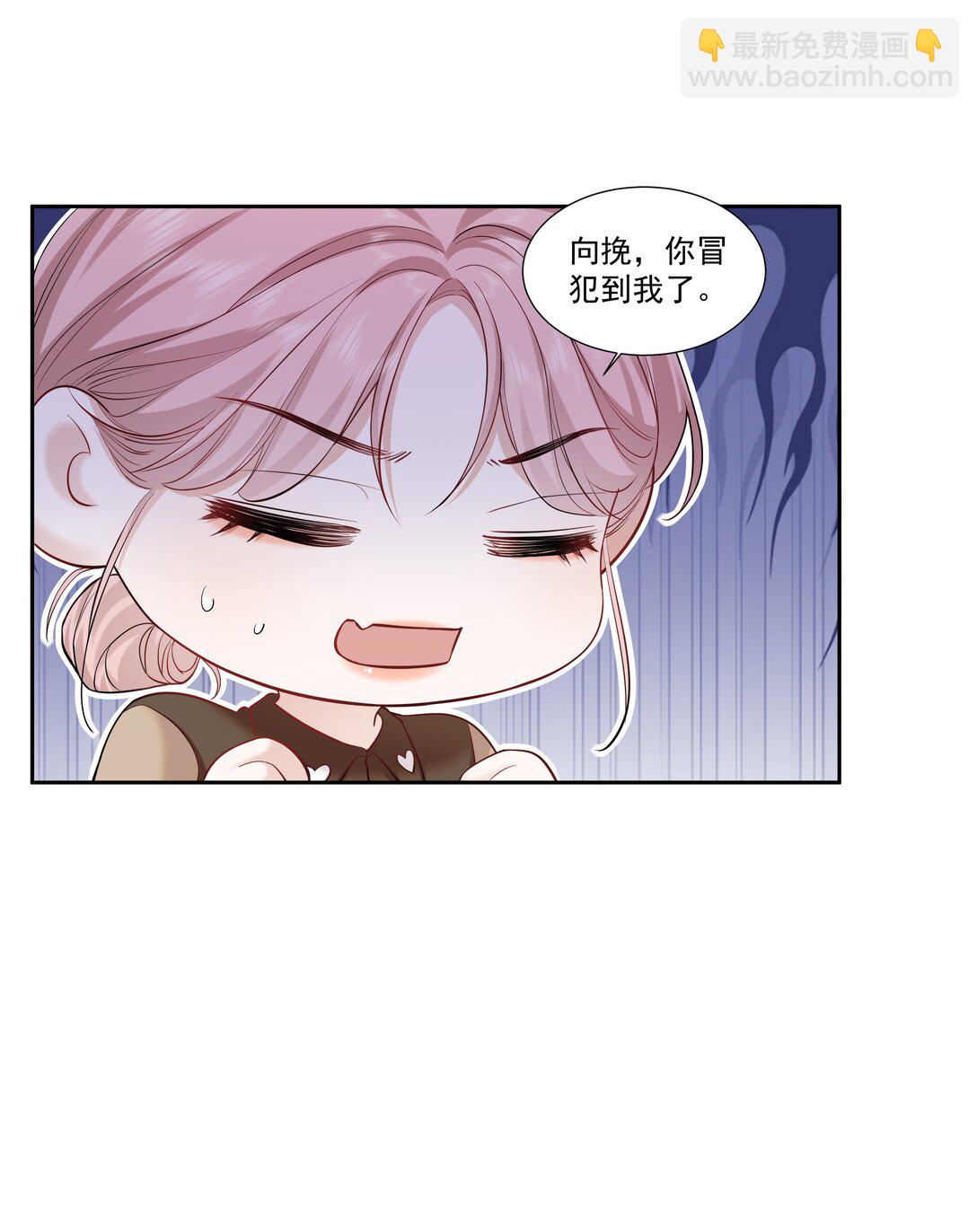 幫我拍拍 - 09 老婆 - 4