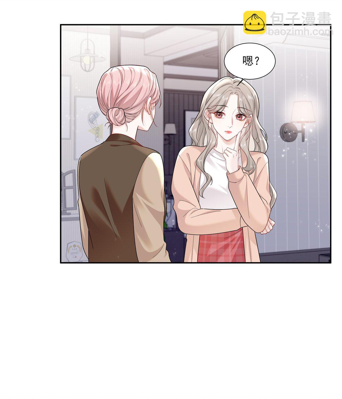 幫我拍拍 - 09 老婆 - 5