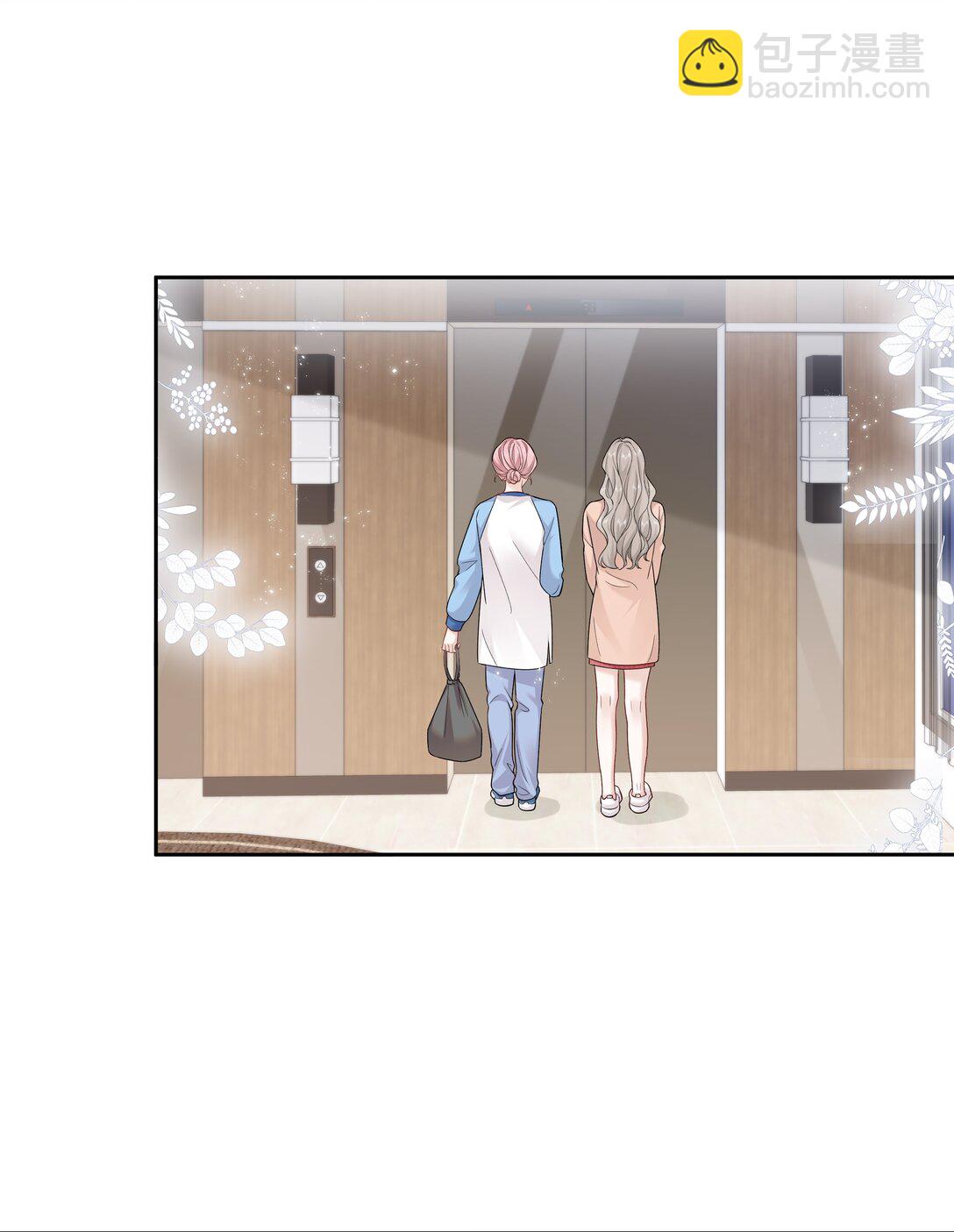 幫我拍拍 - 09 老婆 - 1