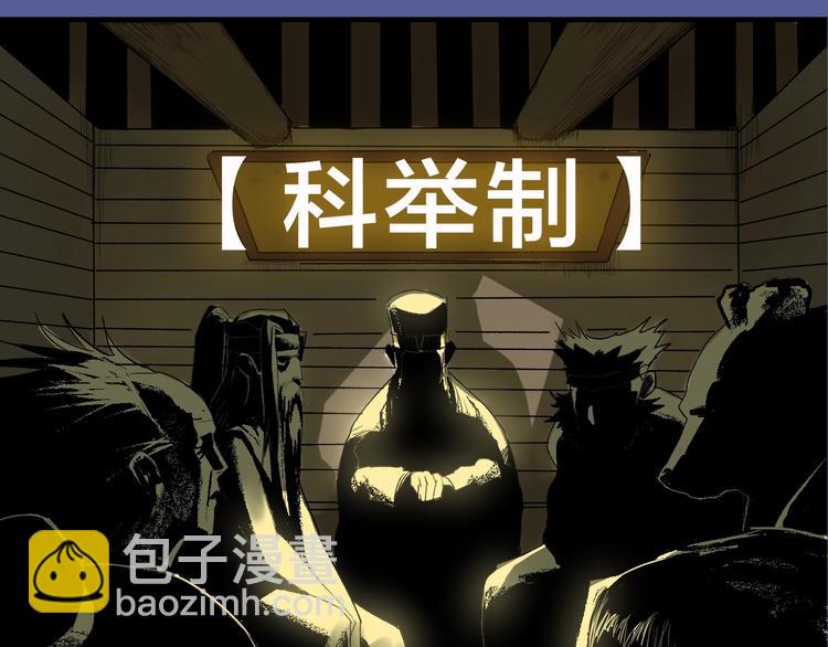 序章 我家男主脑子有坑-第1话