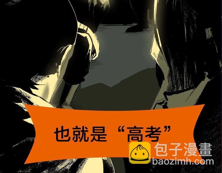 序章 我家男主脑子有坑-第1话