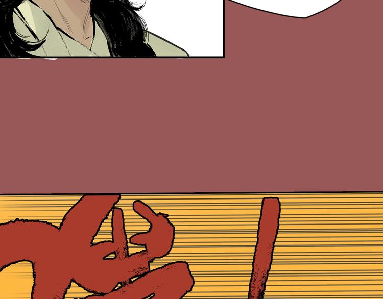 序章 我家男主脑子有坑-第1话