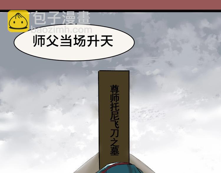 序章 我家男主脑子有坑-第1话