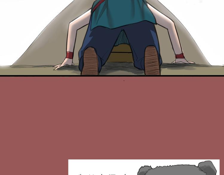 序章 我家男主脑子有坑-第1话