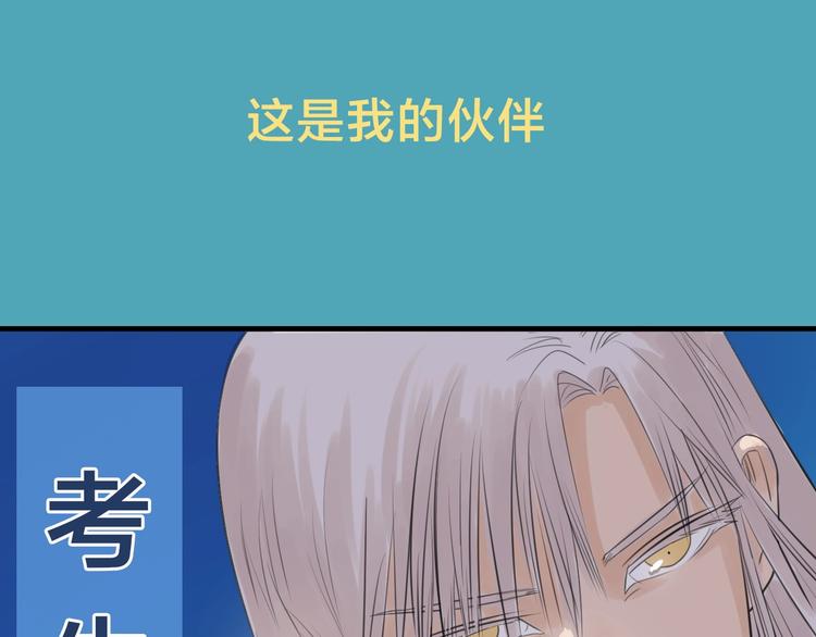 序章 我家男主脑子有坑-第1话