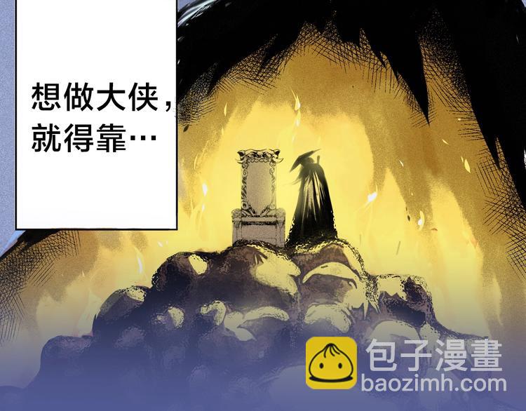 序章 我家男主脑子有坑-第1话