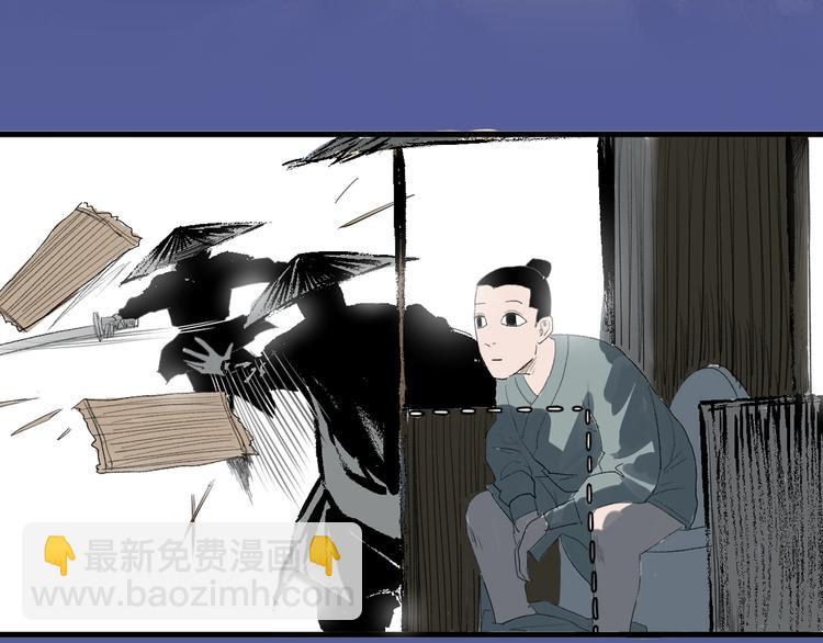 序章 我家男主脑子有坑-第1话