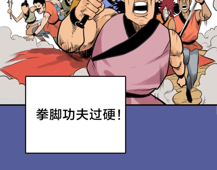 序章 我家男主脑子有坑-第1话