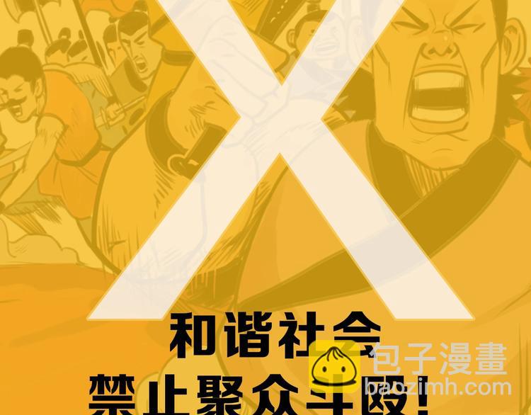 序章 我家男主脑子有坑-第1话