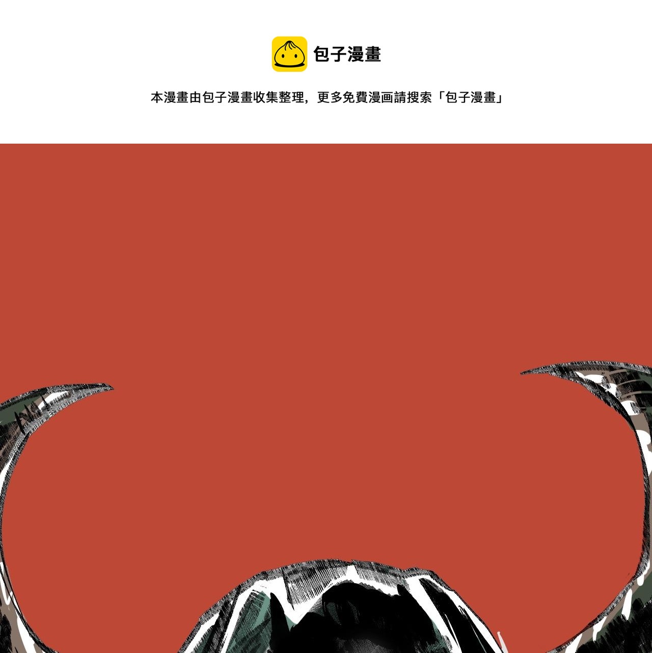 第10话 地狱般的武考(1/3)-第11话