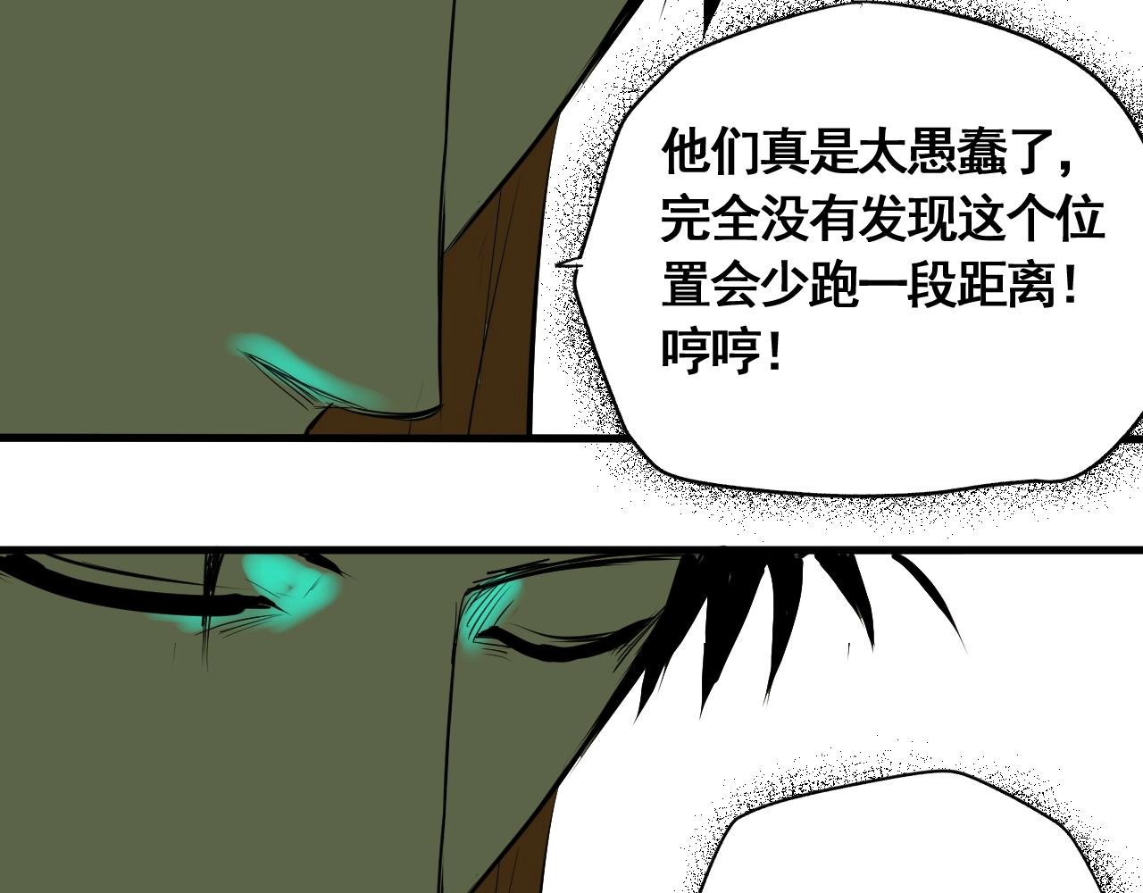 第10话 地狱般的武考(1/3)-第11话