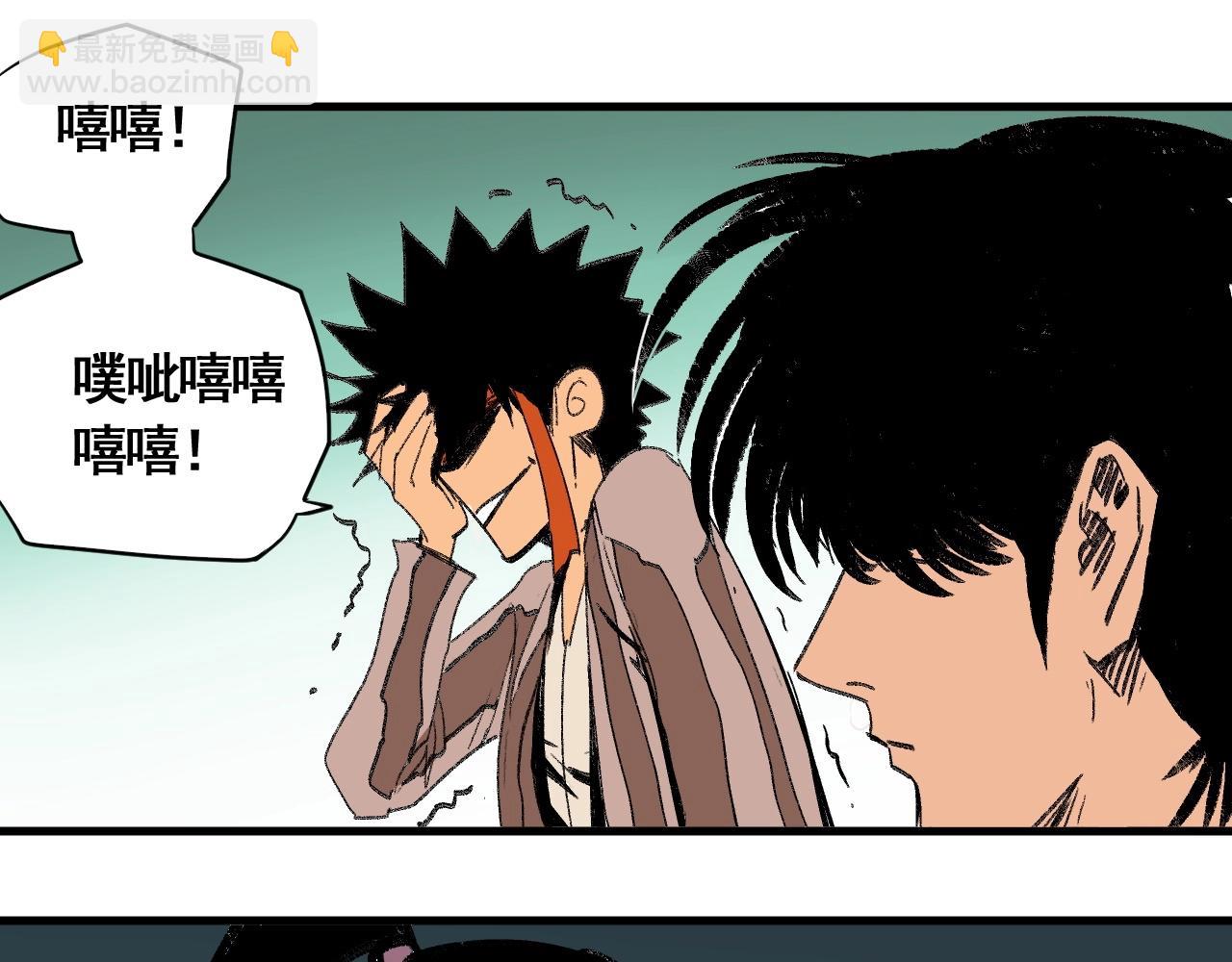 第10话 地狱般的武考(1/3)-第11话