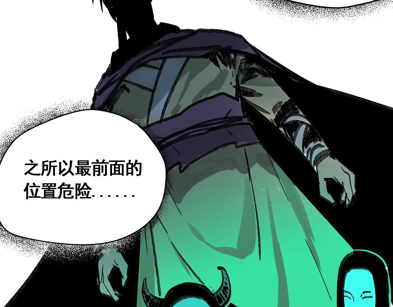 第10话 地狱般的武考(1/3)-第11话