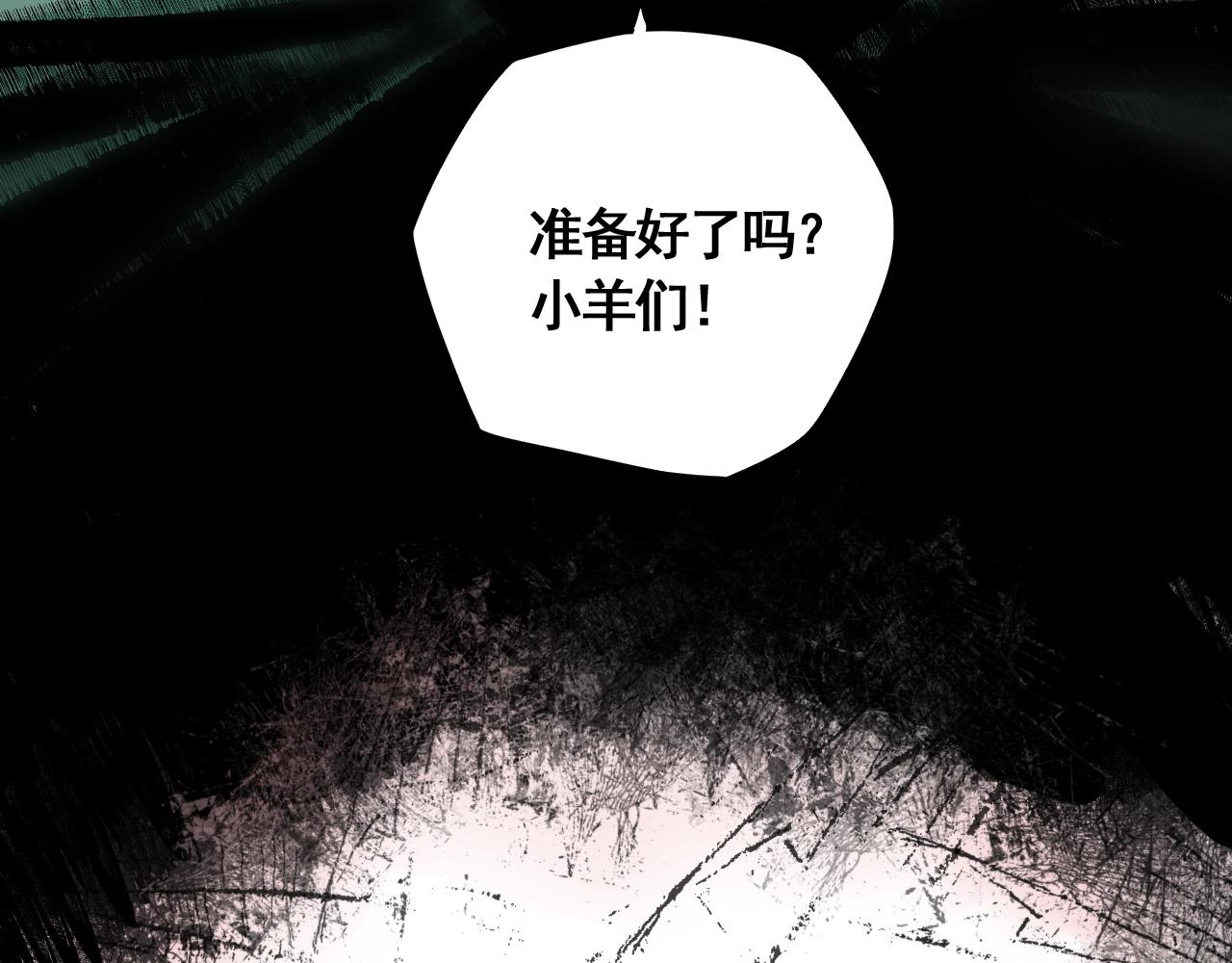 第10话 地狱般的武考(1/3)-第11话