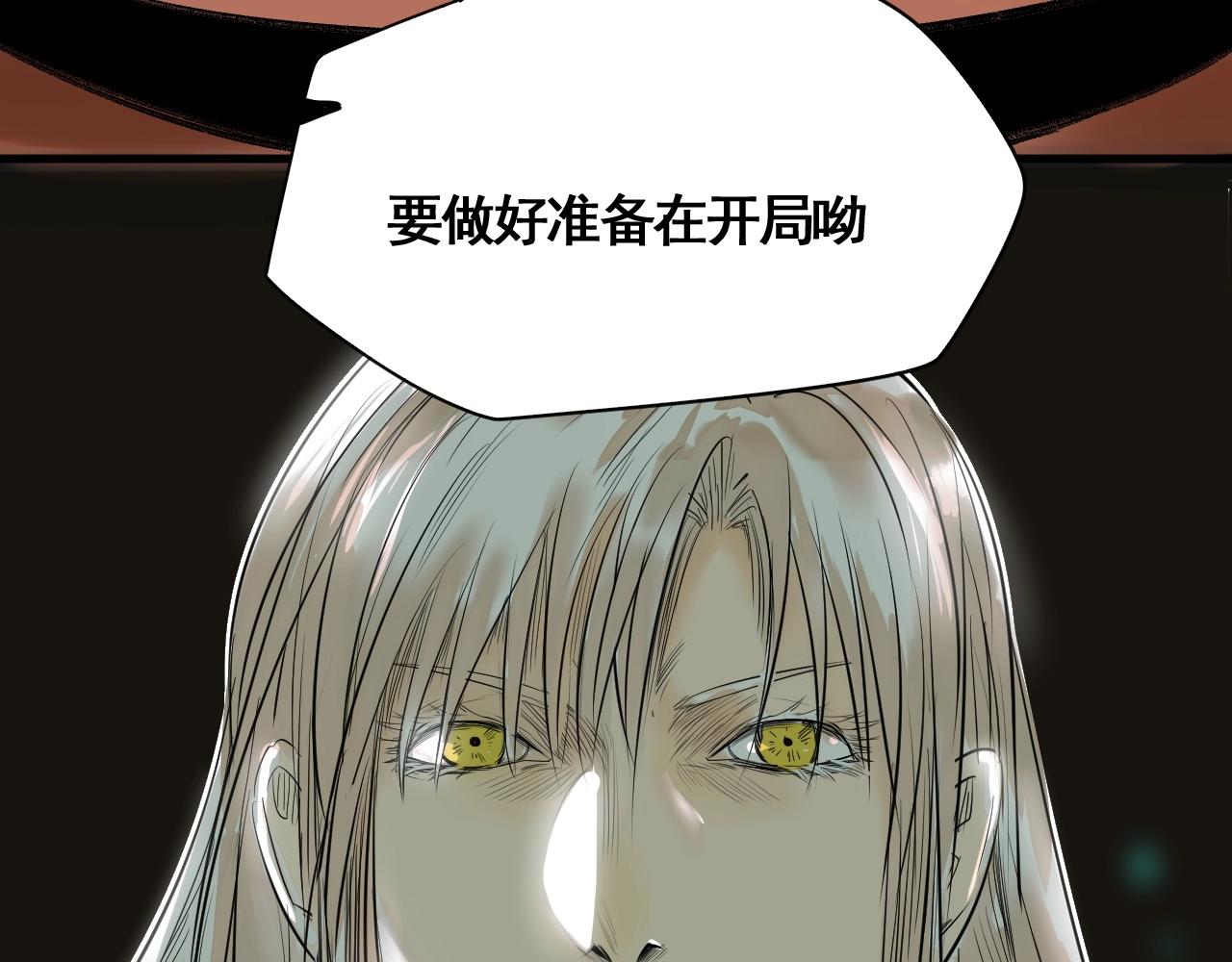 第10话 地狱般的武考(1/3)-第11话