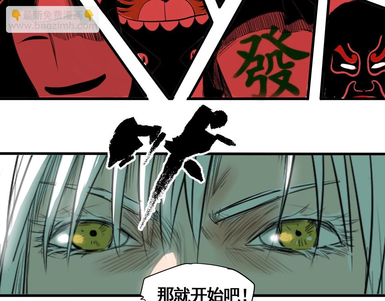 第10话 地狱般的武考(1/3)-第11话