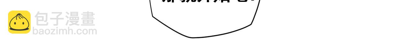 第10话 地狱般的武考(1/3)-第11话