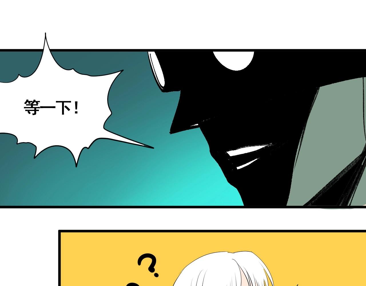 第10话 地狱般的武考(1/3)-第11话