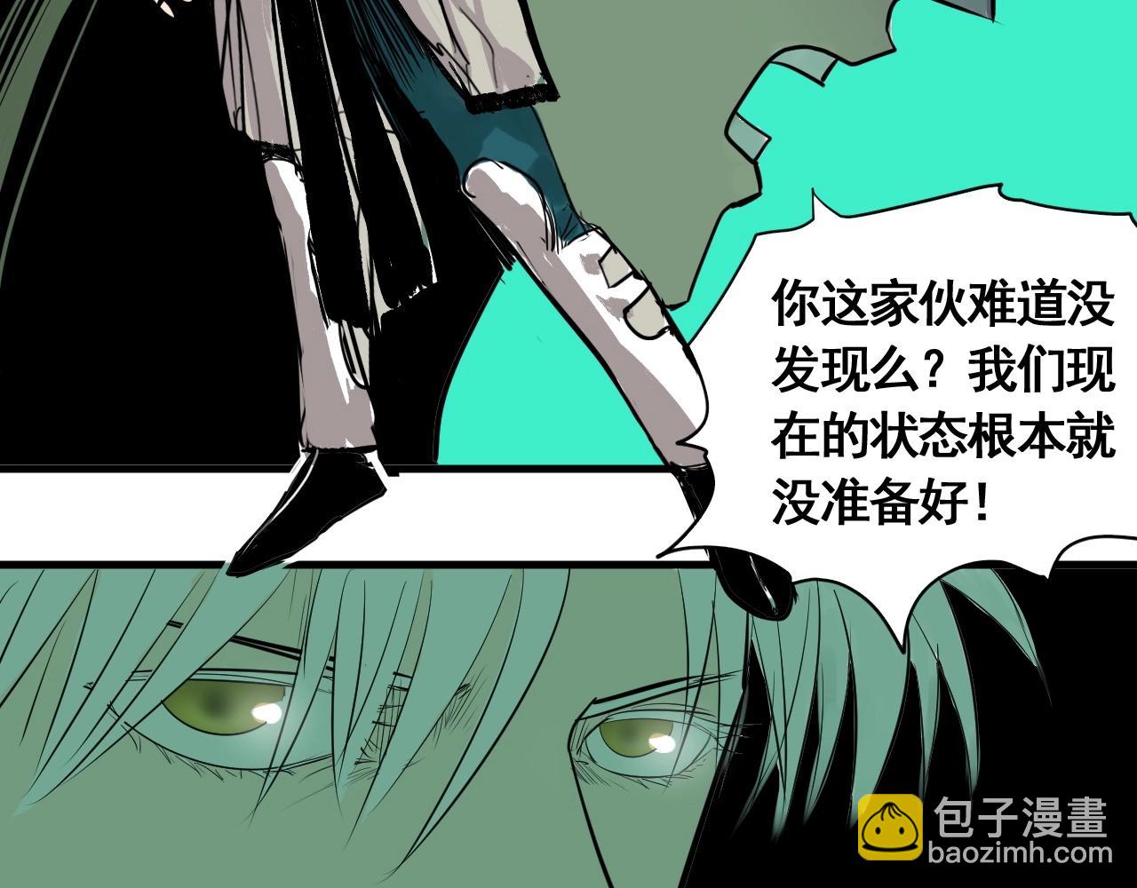 第10话 地狱般的武考(1/3)-第11话