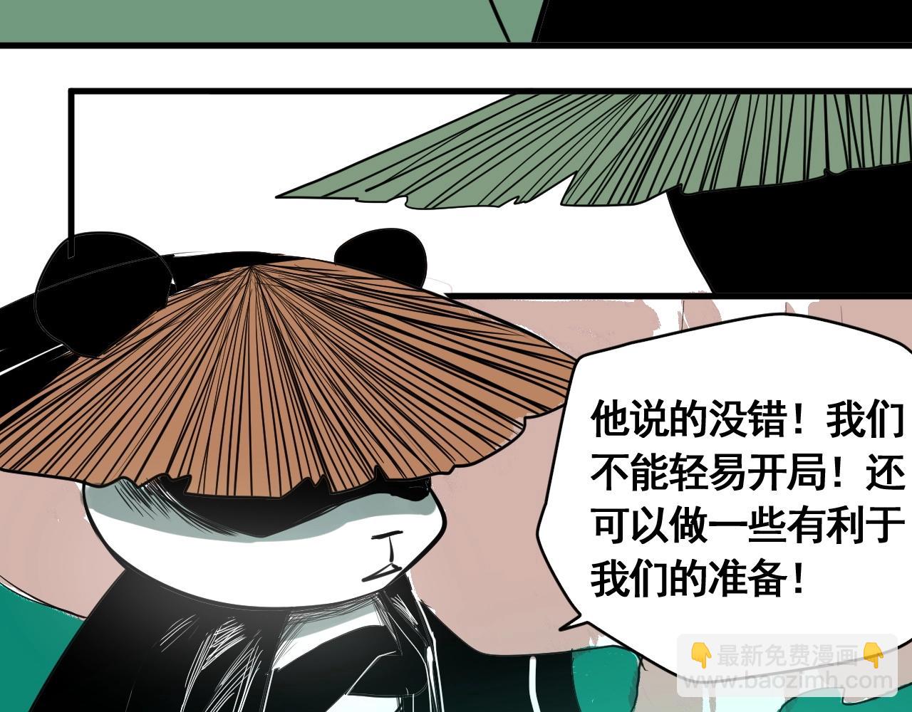 第10话 地狱般的武考(1/3)-第11话