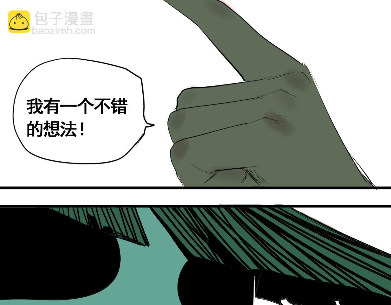 第10话 地狱般的武考(1/3)-第11话