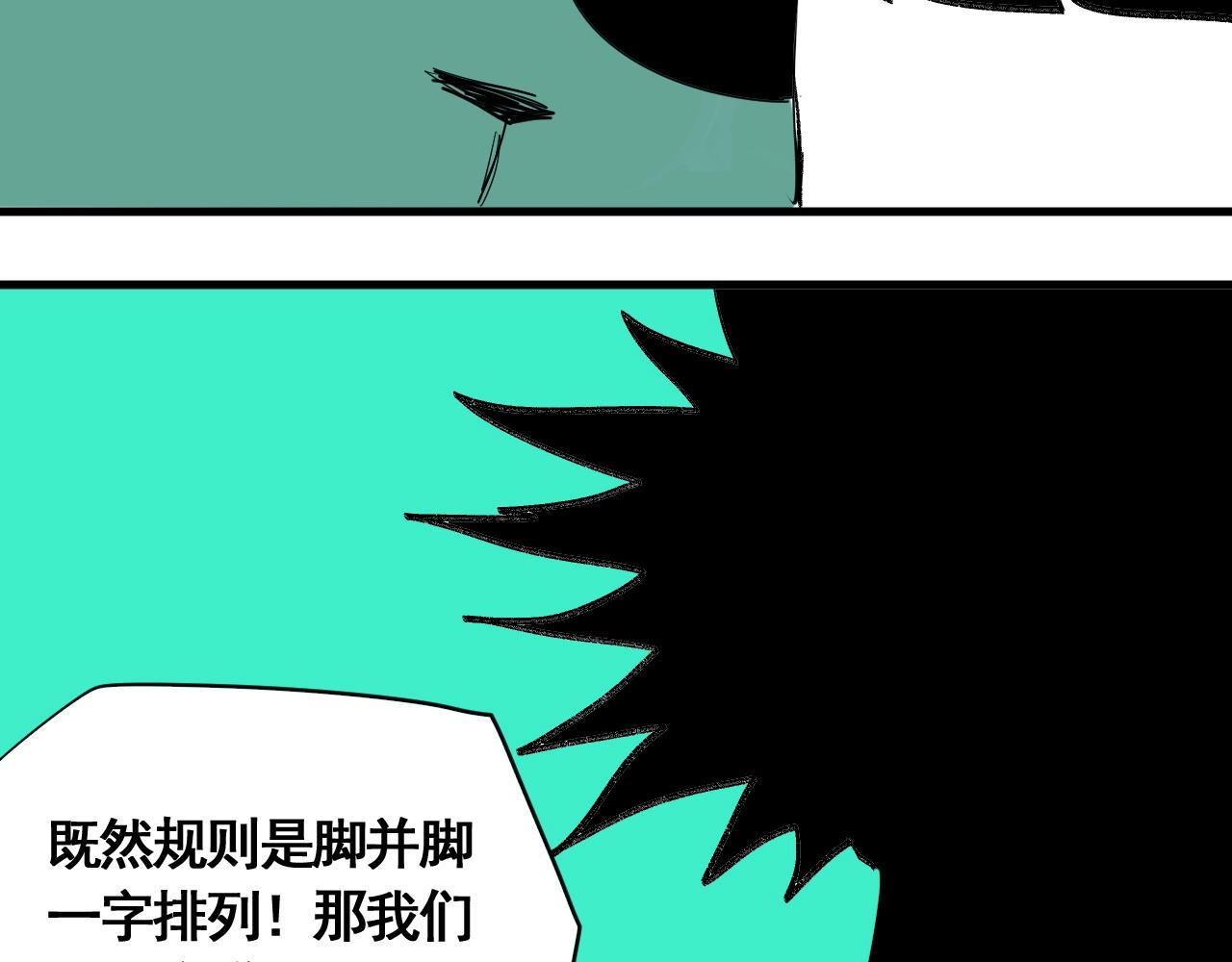 第10话 地狱般的武考(1/3)-第11话