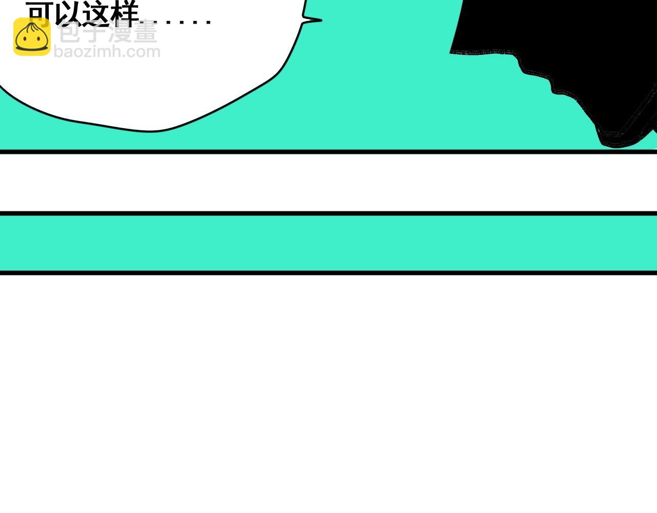 第10话 地狱般的武考(1/3)-第11话