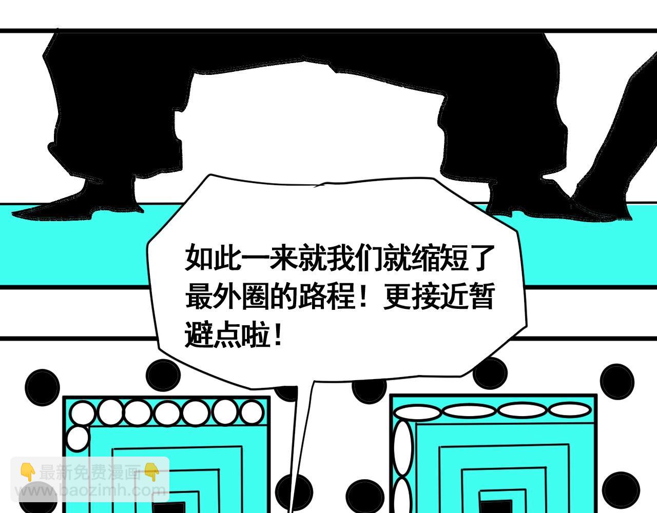 第10话 地狱般的武考(1/3)-第11话