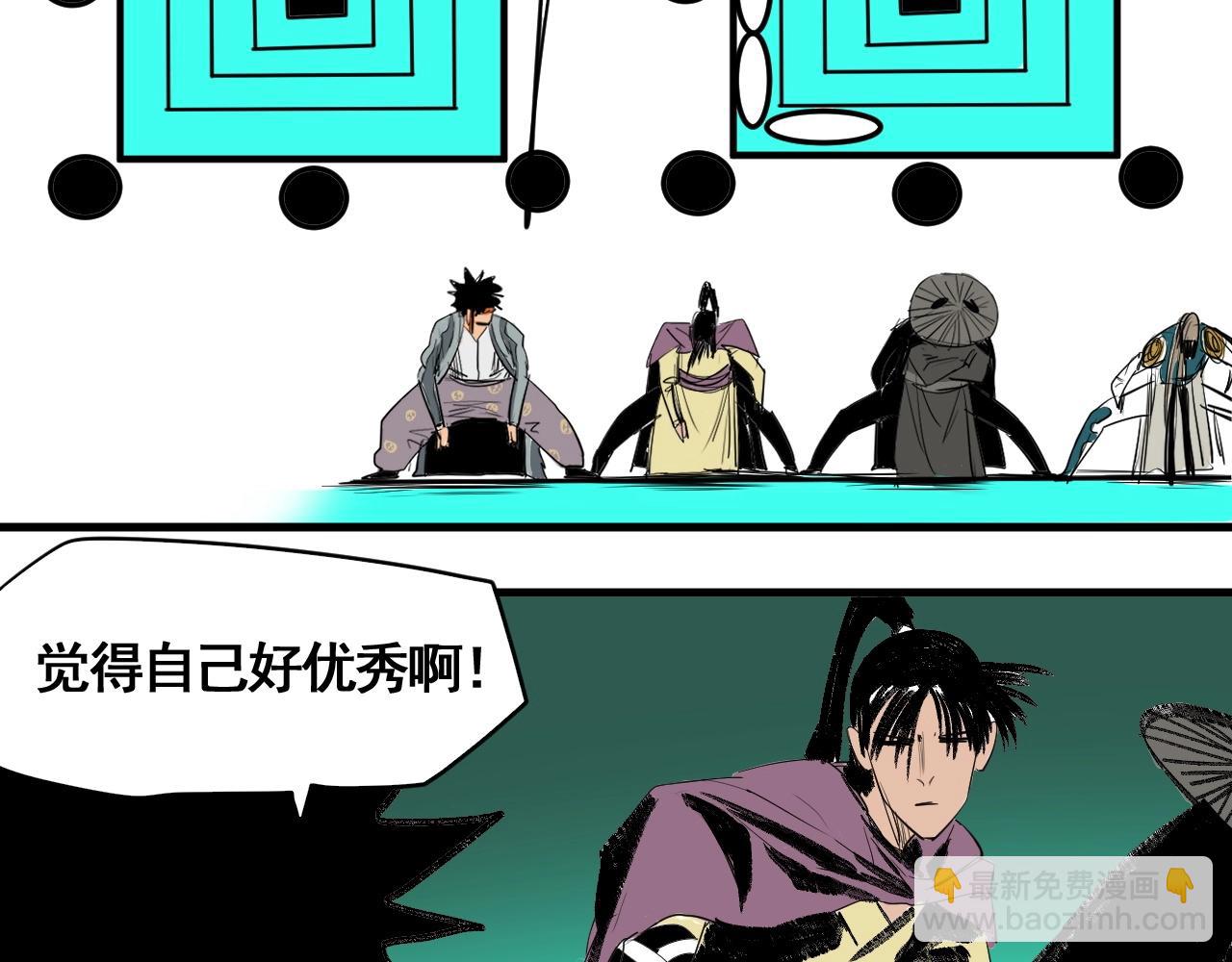 第10话 地狱般的武考(1/3)-第11话