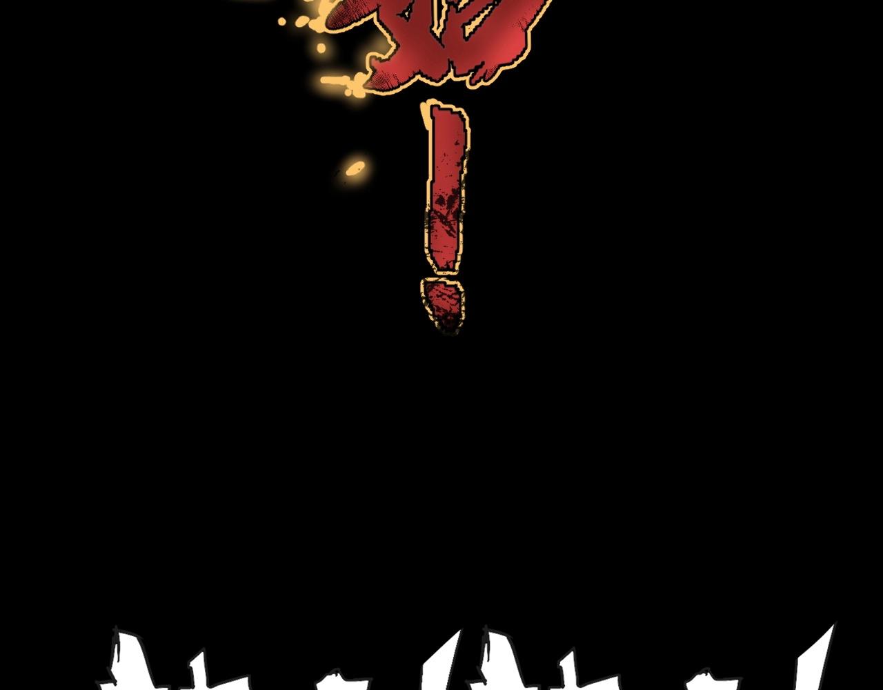 第10话 地狱般的武考(1/3)-第11话