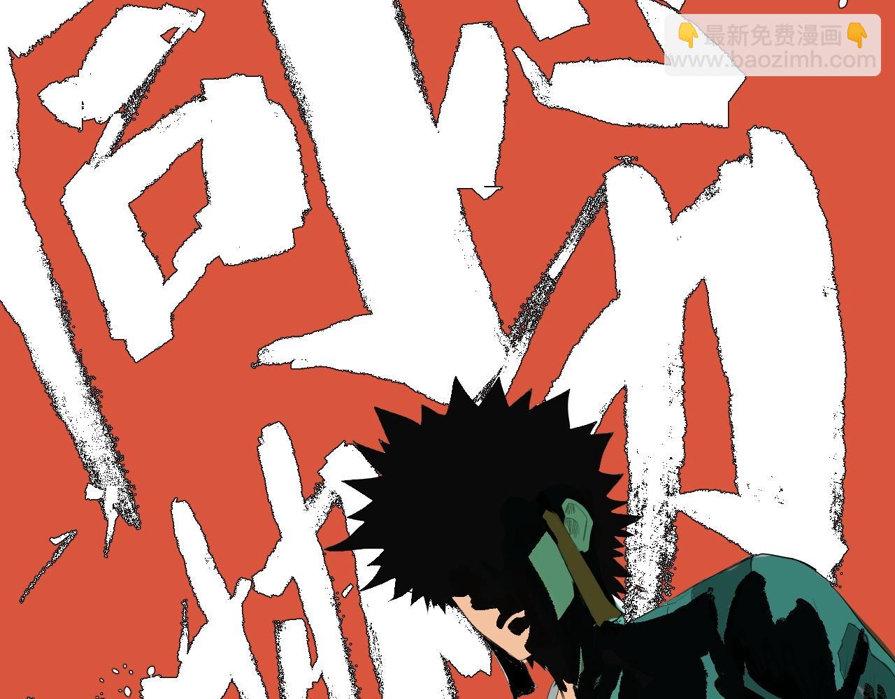 第12话 龙阁的诞生(1/3)-第13话