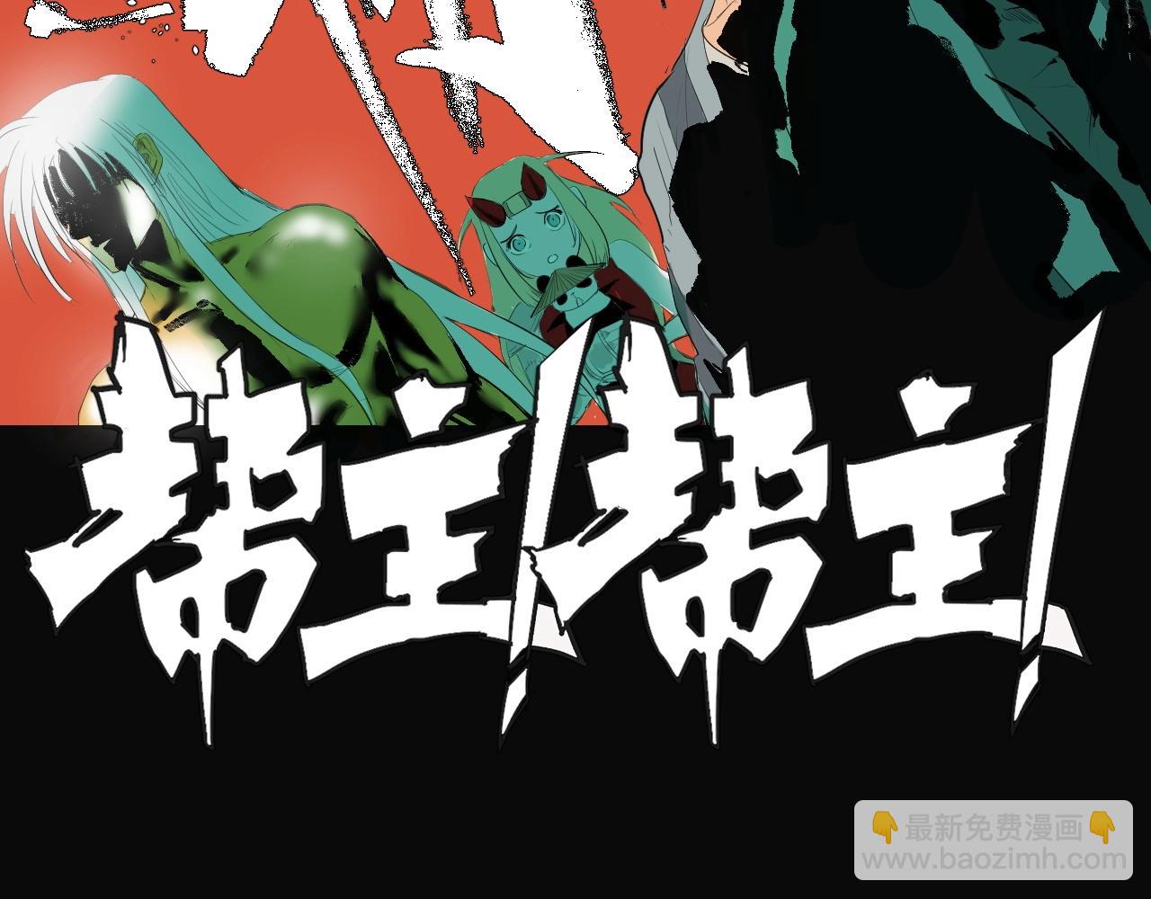 第12话 龙阁的诞生(1/3)-第13话