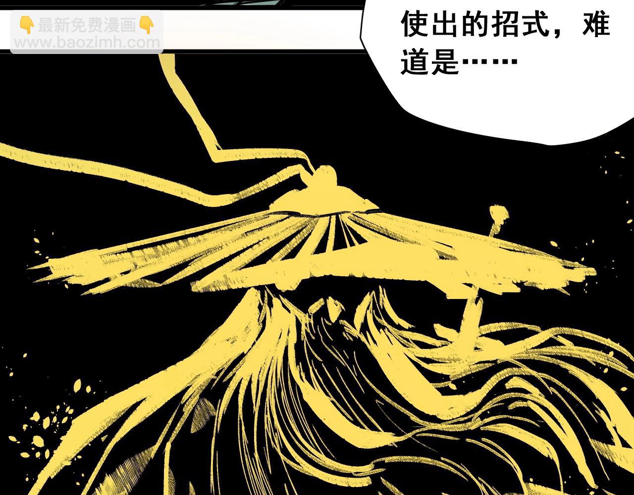 第12话 龙阁的诞生(1/3)-第13话