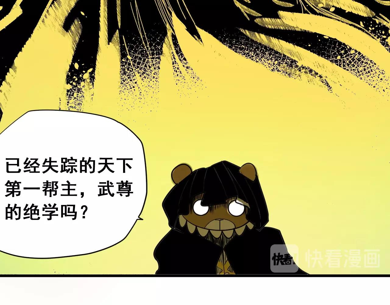 第12话 龙阁的诞生(1/3)-第13话