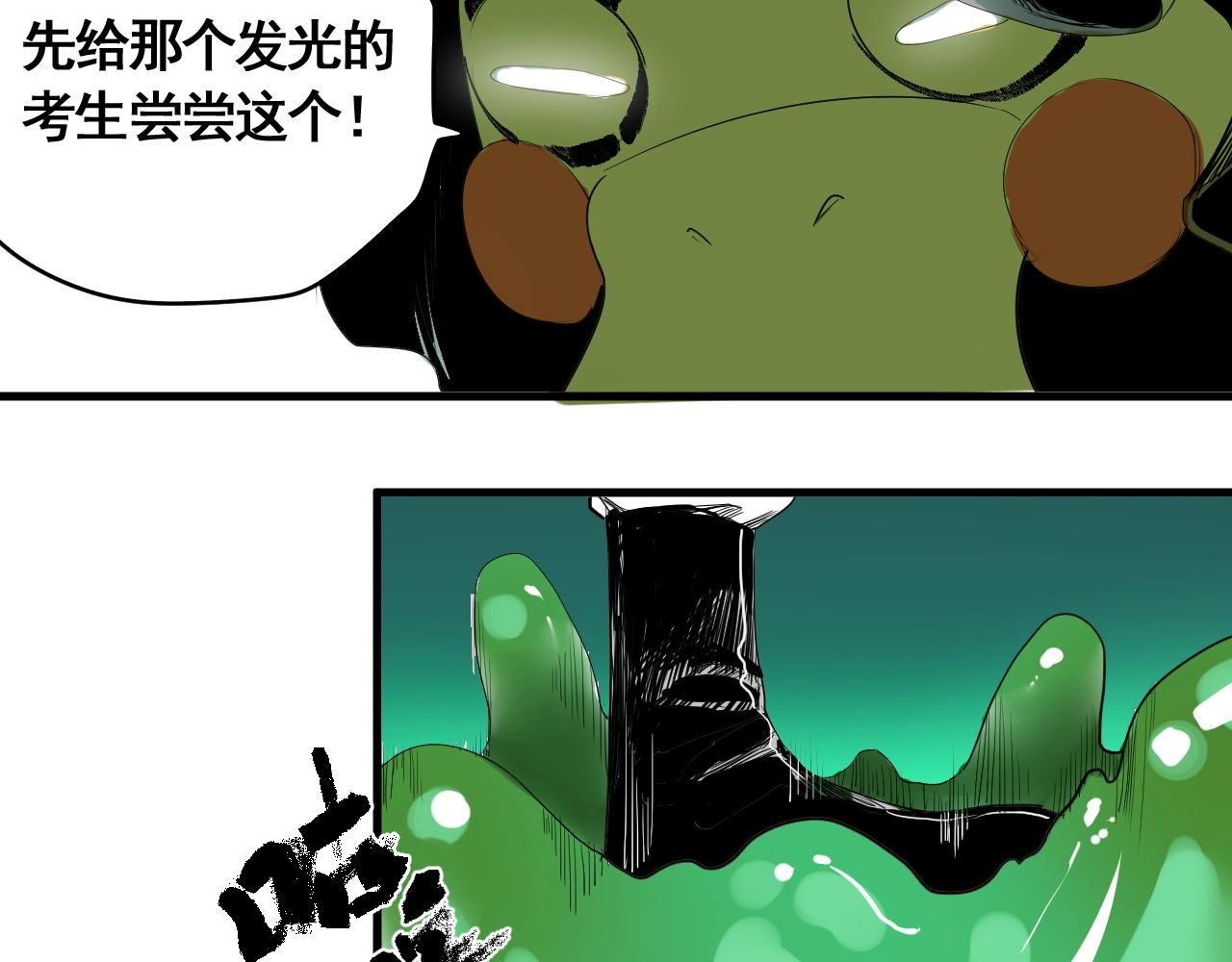 第12话 龙阁的诞生(1/3)-第13话