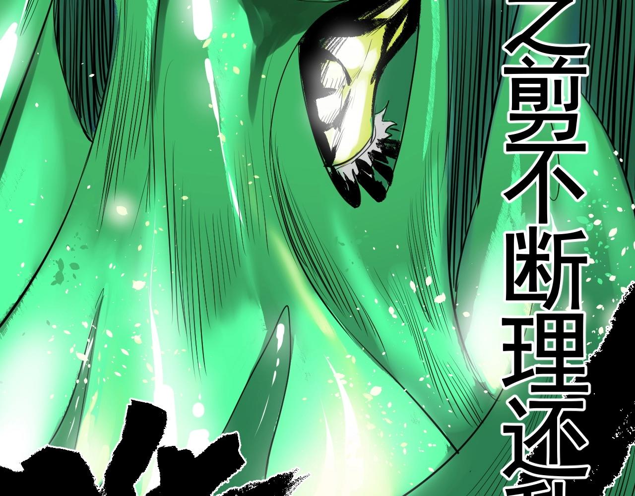 第12话 龙阁的诞生(1/3)-第13话