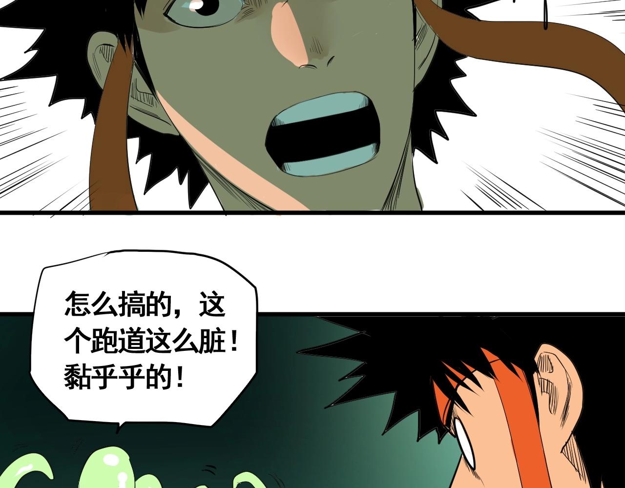 第12话 龙阁的诞生(1/3)-第13话