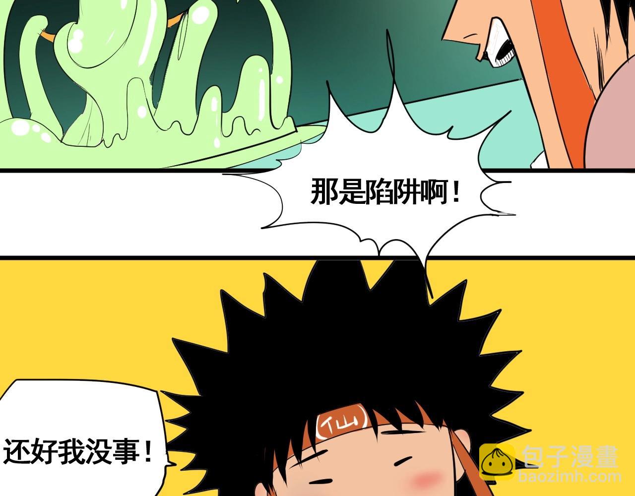 第12话 龙阁的诞生(1/3)-第13话