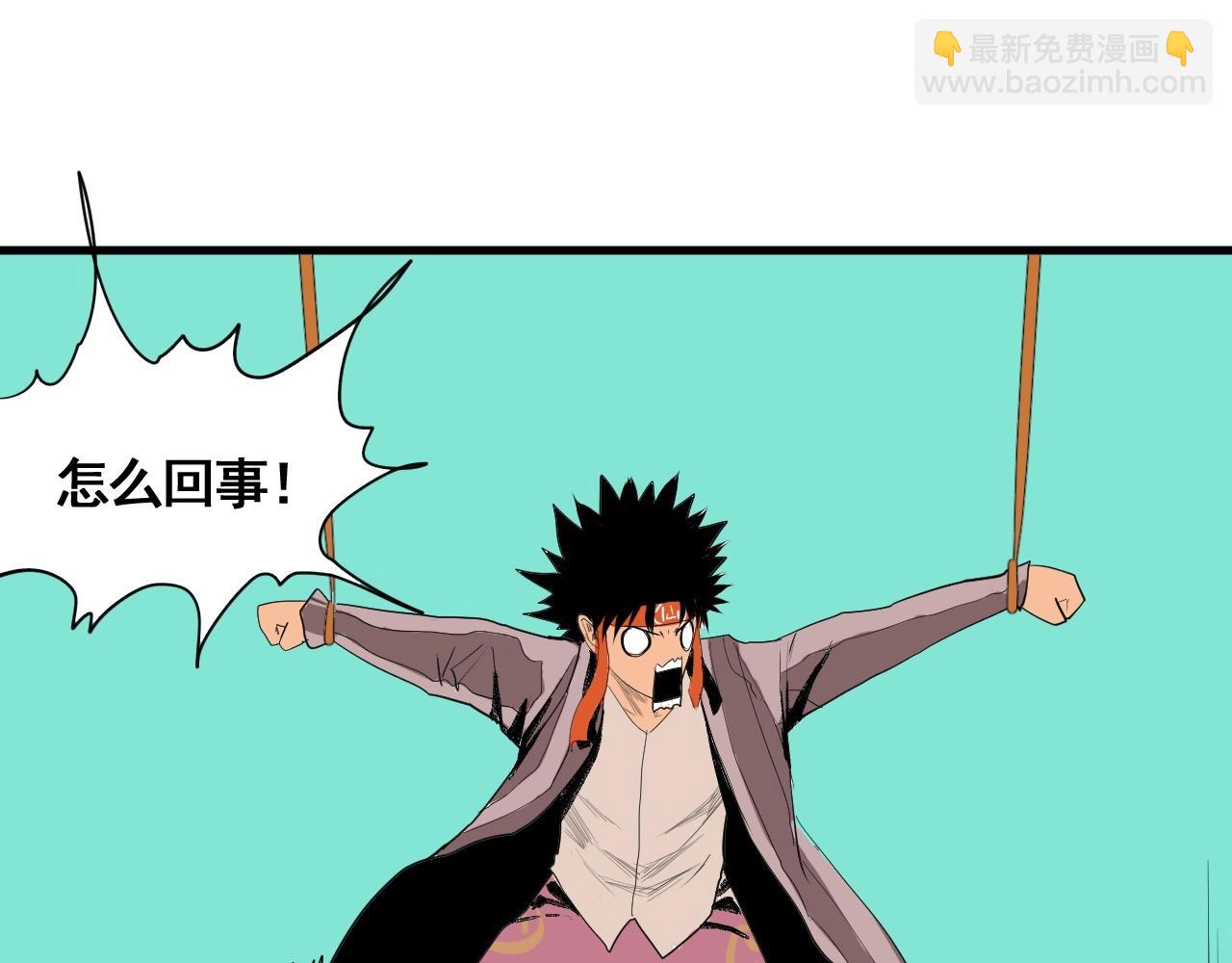 第12话 龙阁的诞生(1/3)-第13话