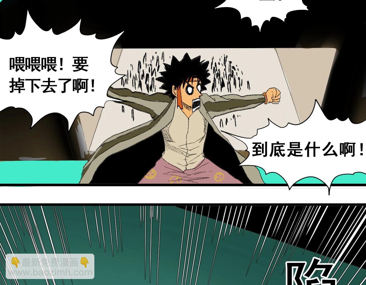 第12话 龙阁的诞生(1/3)-第13话