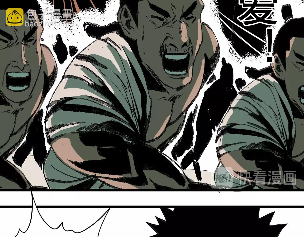 第12话 龙阁的诞生(1/3)-第13话