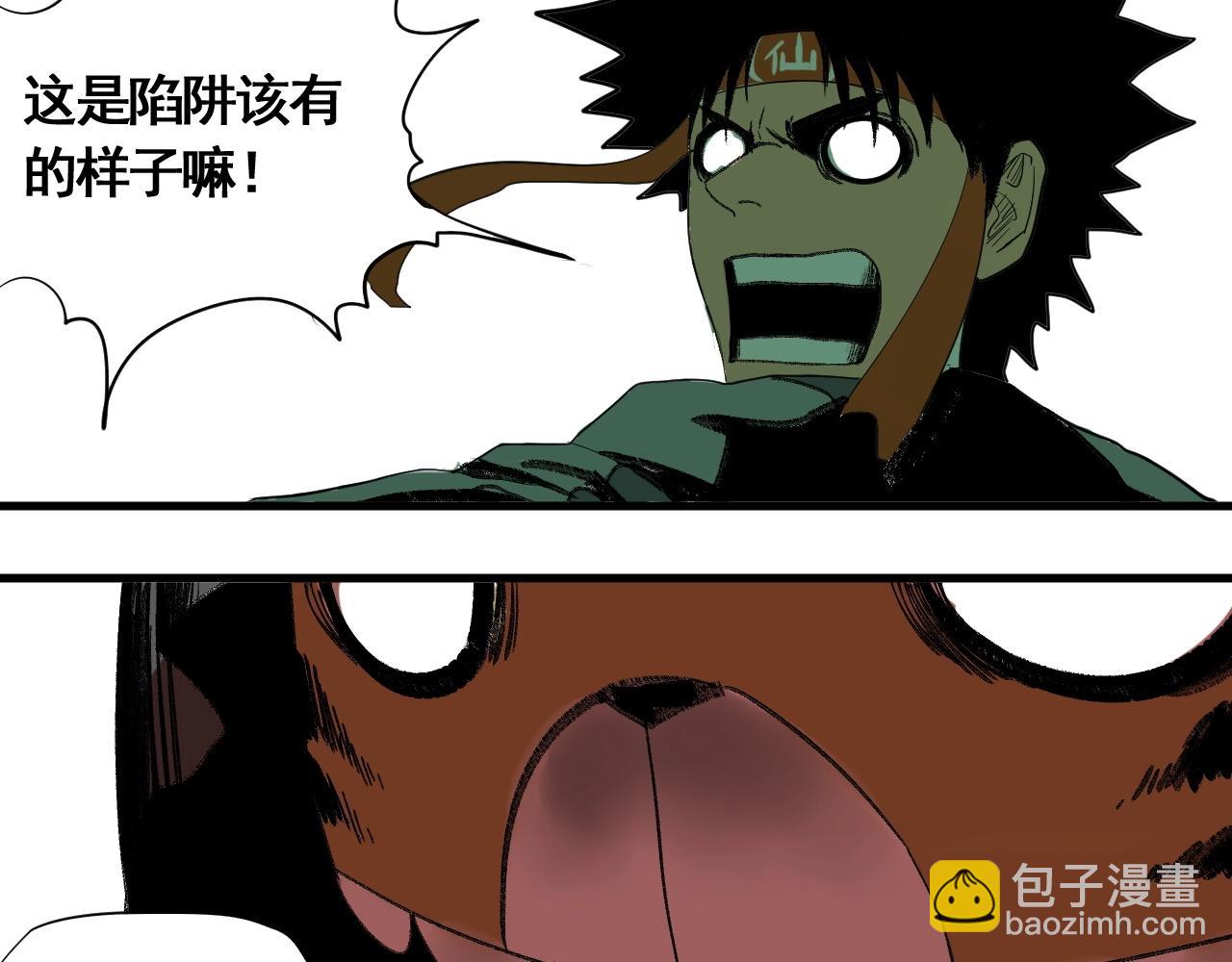 第12话 龙阁的诞生(1/3)-第13话