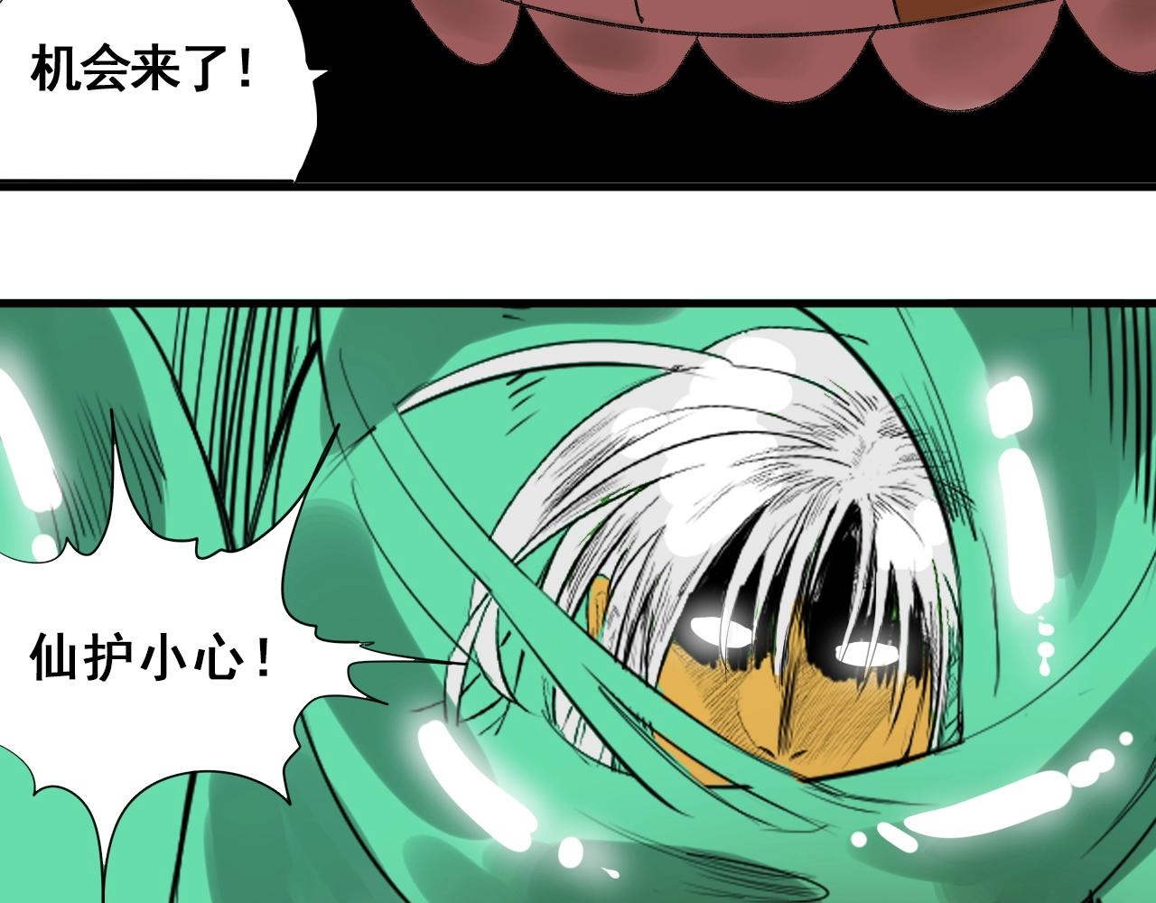 第12话 龙阁的诞生(1/3)-第13话