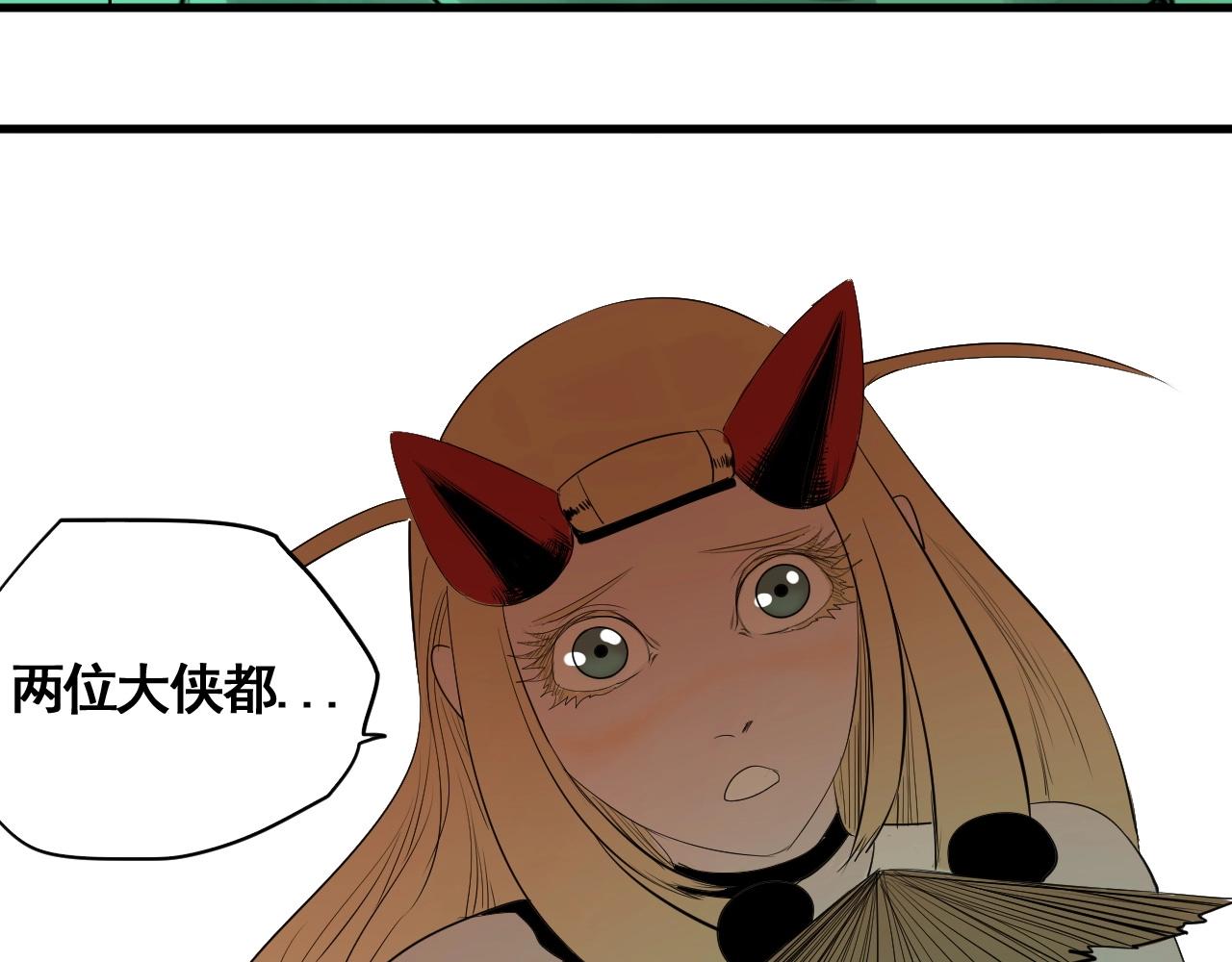 第12话 龙阁的诞生(1/3)-第13话