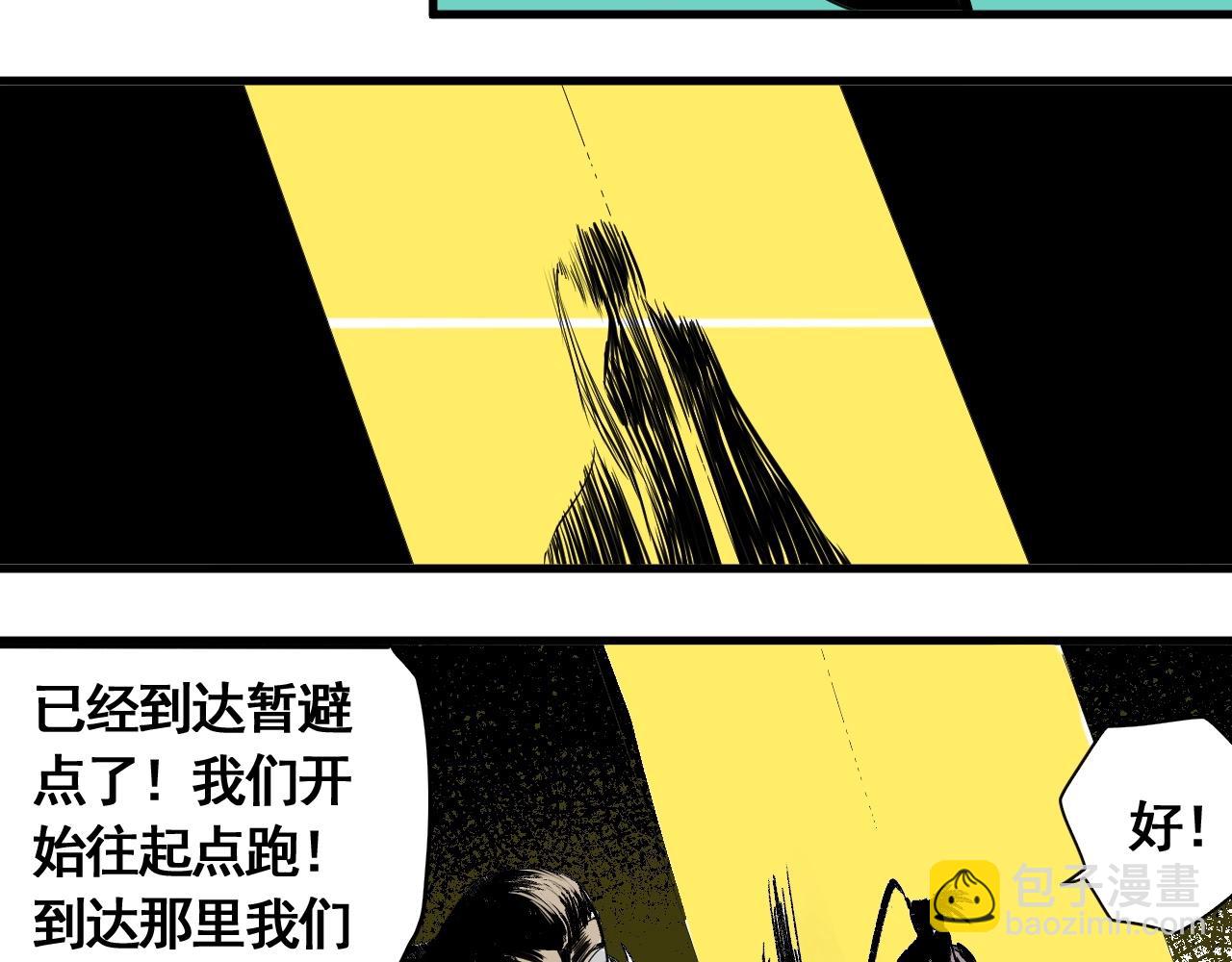 第12话 龙阁的诞生(1/3)-第13话