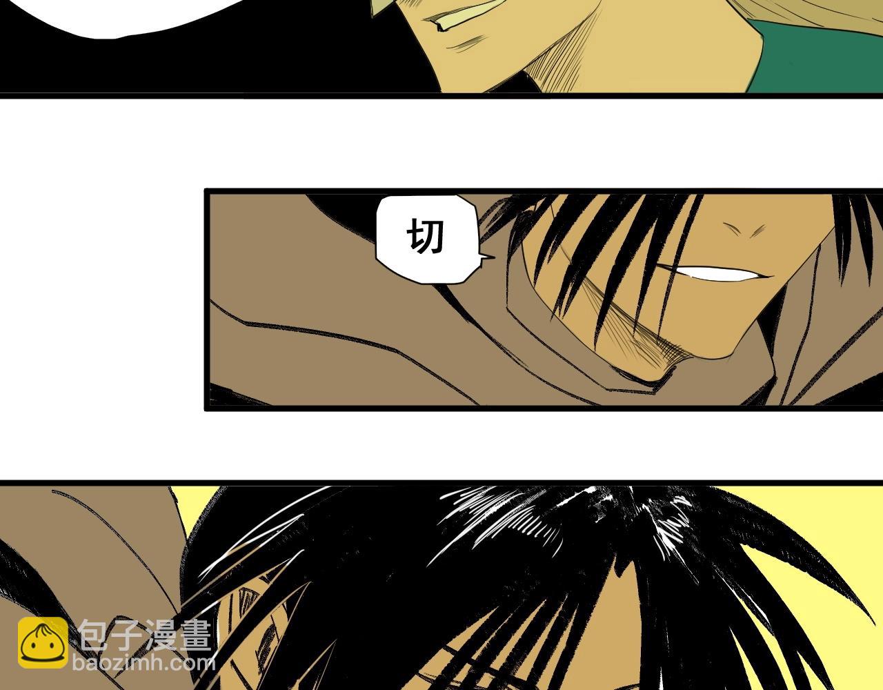 第12话 龙阁的诞生(1/3)-第13话